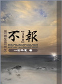 和平精英国际服下载