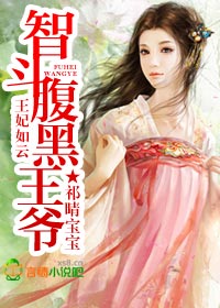 再深点灬舒服灬太大了快点h视频
