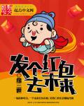 抖音马桶门
