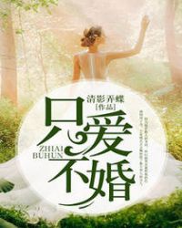 七零反派的心头肉