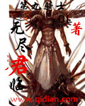 父子与保姆
