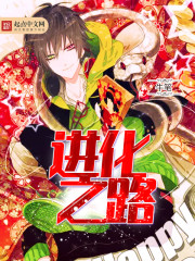 把舌头伸进她腿间花缝