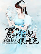 污到湿的小说