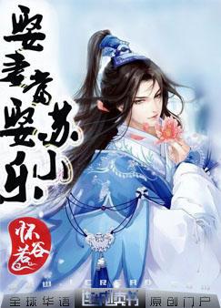 韩国美女漫画