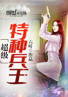 地狱醒龙