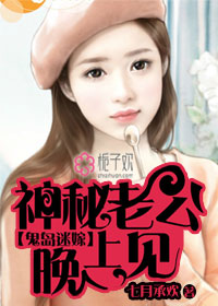 丛林之王