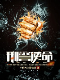 重生贵妻帝少的心尖宠