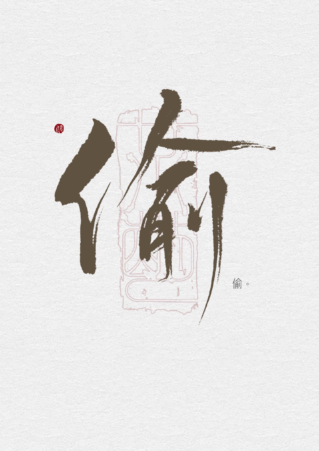 搞定体育生小磊完整版