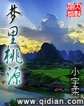 色帽子影院优酷腾讯