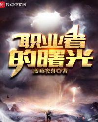 斗龙