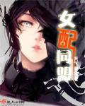lingyu
