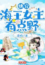 他的舌头挺进了我下面
