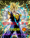 大白鲨3
