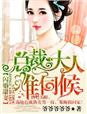 北条美代子