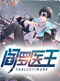 抗日奇侠演员表