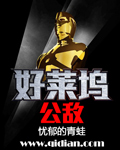 女生叫男生自己动画图片