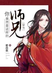 舞蹈老师赵兰梅 免费阅读