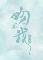 超多肉和车的糙汉文