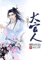 叔叔的女人