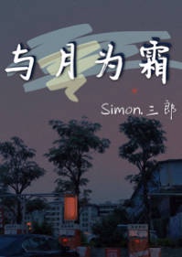 元尊漫画下拉式六漫画