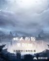 男生插曲女生下面
