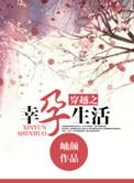 偷天弓