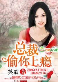 不知火舞公园狂野无挡
