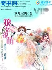 小雪的羞辱日记免费阅读