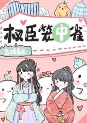 神秘爹地惹不起