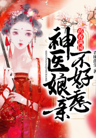 病态双生子