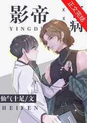 女生打光屁股