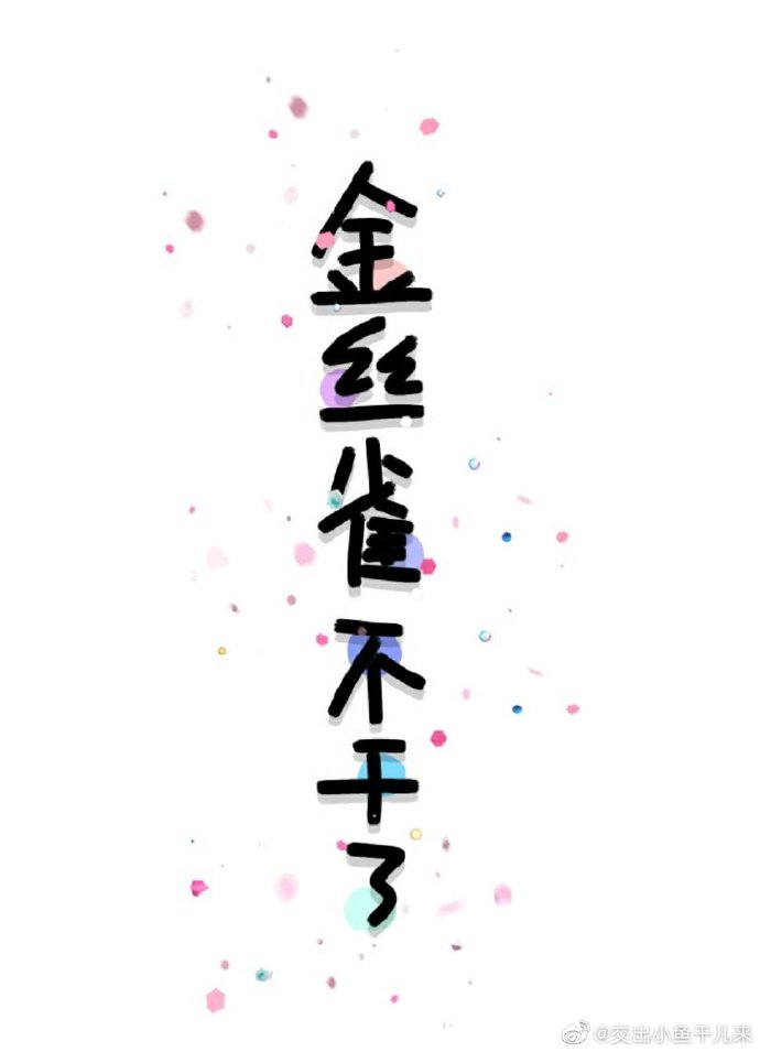 搞机TIME恶心直接打开的不用下载嘉兴圈