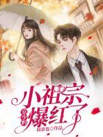 甜蜜的咬痕漫画免费全集