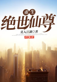 硅pu球场