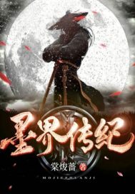 五毒门