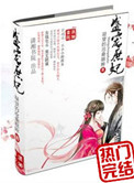 摩羯男喜欢什么样的女生