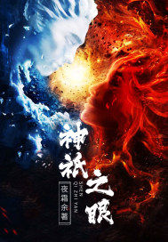 女生为什么喜欢吃男生的小鸟
