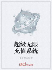假面骑士平成时代永恒