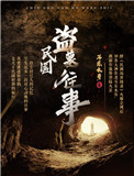 从裸开始
