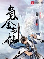 师生绮恋电影