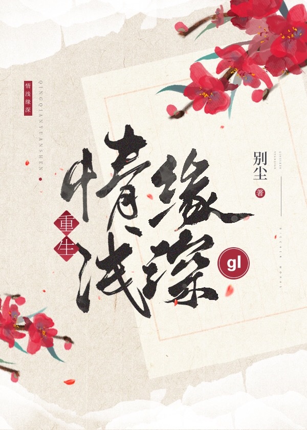 美国禁忌保罗