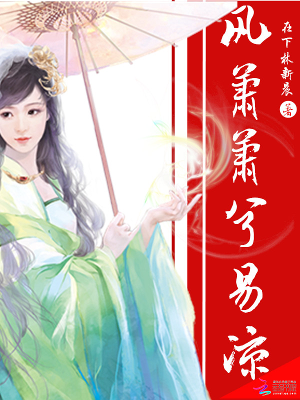 老公是腹黑大人