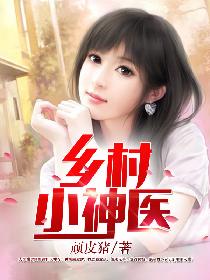 火炬之光