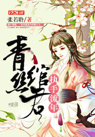 格兰芬多之剑