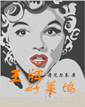 俄罗斯美女学院啄木鸟