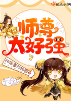每晚都进男神们的春梦