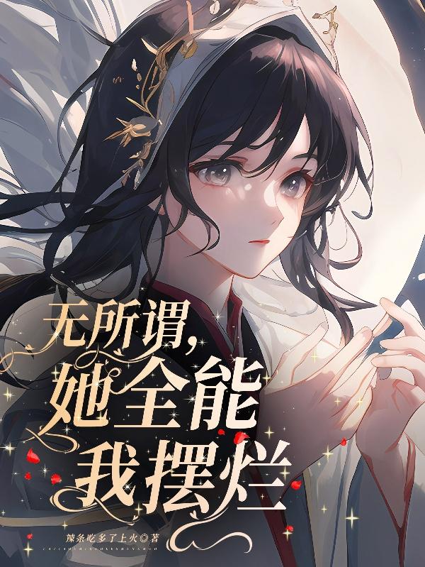 入珠套