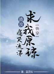 同床三母女极品