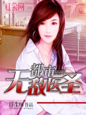 斗罗大陆续集