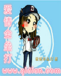 金钱帝国国语高清